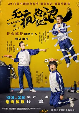 七濑留衣