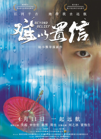 七濑留衣